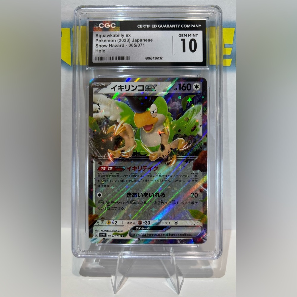 CGC Graded Squawkabilly EX 065/071 Double Rare Holo Japanese Snow Hazard sv2P
